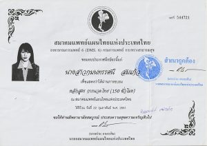 Massage License from the Thailand Ministry of Health for Ms. Kamonthat Somkaew (Som)