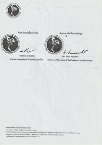 Massage License from the Thailand Ministry of Health for Ms. Kamonthat Somkaew (Som)